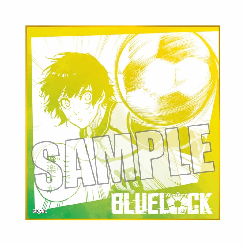 トレーディング色紙 Part2 ブルーロック | ベルハウスショップ