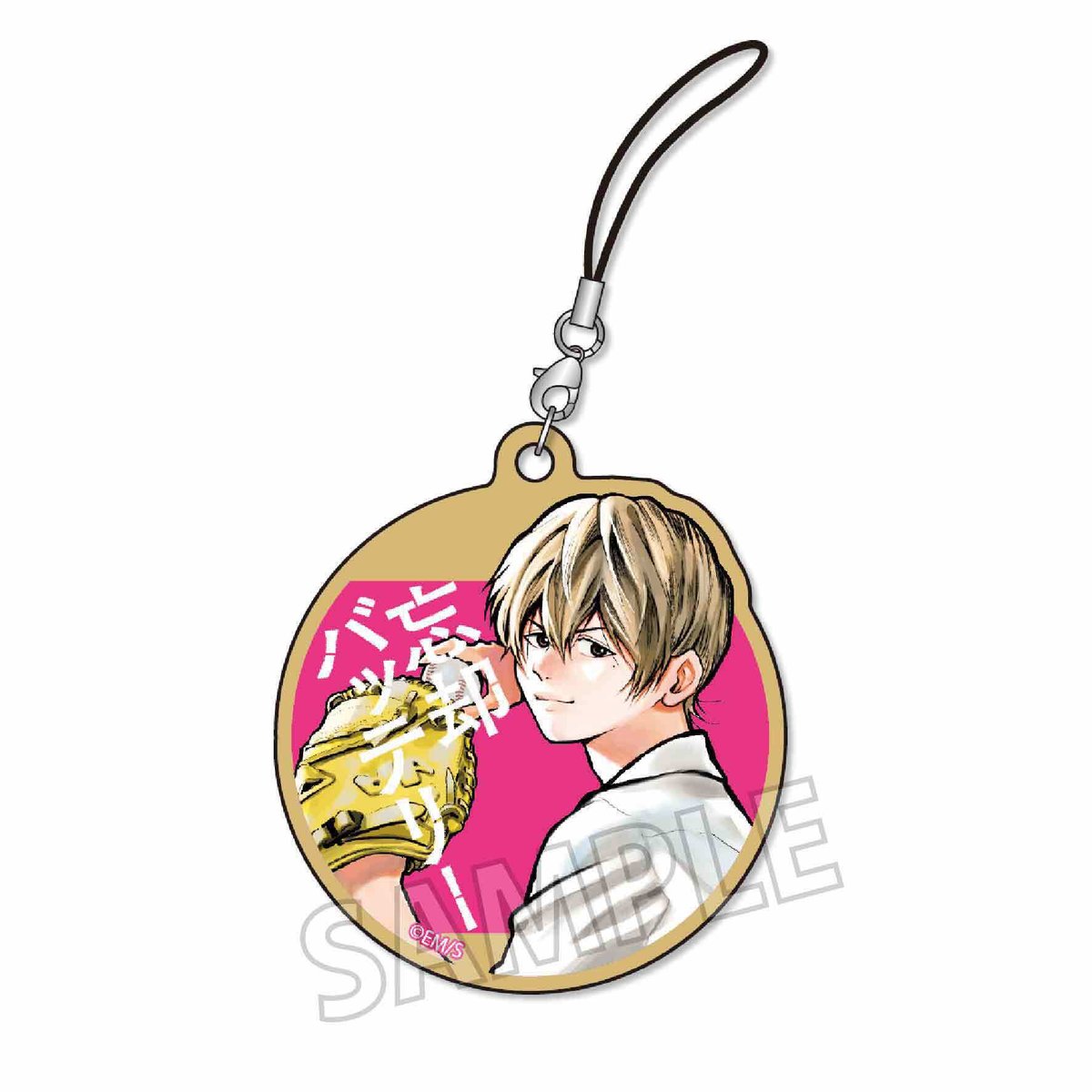 要圭 木札ストラップ