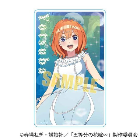 トレーディングアクリルカード 五等分の花嫁∽/くらげドレスver.