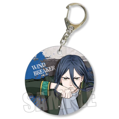 やわらかクリアチャーム WIND BREAKER/杉下 京太郎