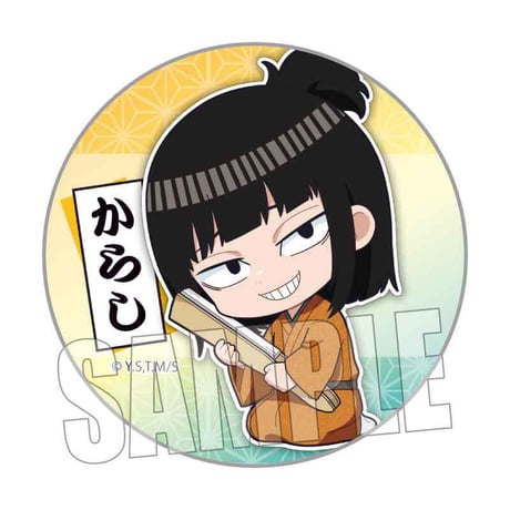 トレーディング缶バッジ あかね噺/ぎゅぎゅっと