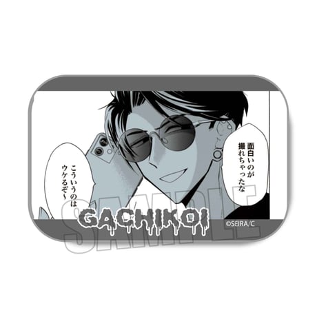 〈再販〉トレーディングスクエア缶バッジ ガチ恋粘着獣 ～ネット配信者の彼女になりたくて～