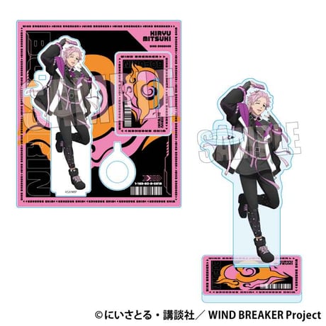 ハッピーバッグ 通常版 WIND BREAKER/桐生 三輝