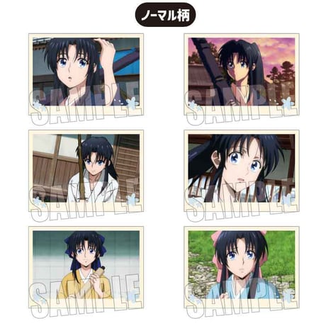 コレクションカード TVアニメ「るろうに剣心 －明治剣客浪漫譚－」