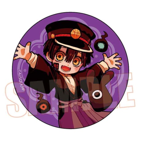 トレーディング缶バッジ  地縛少年花子くん/ぷかっしゅ