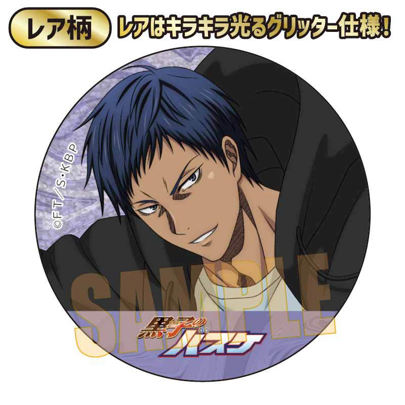 【レアあり】黒子のバスケ　ベルハウス　パルクール　青峰大輝　缶バッジ　特典ポスカ トレーディング缶バッジ 黒子のバスケ/パルクールver. | ベルハウス