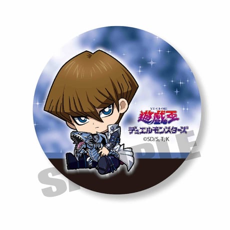 ＜再販＞トレーディング缶バッジ 「遊☆戯☆王」シリーズ/ぎゅぎゅっと