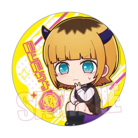 トレーディング缶バッジ 【推しの子】/なやむん