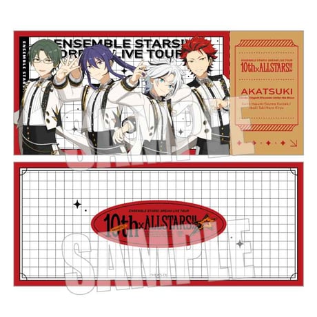 『あんさんぶるスターズ！！DREAM LIVE Tour 10th 𝄪ALLSTARS!!』× JOYSOUND チケット風クリアカード