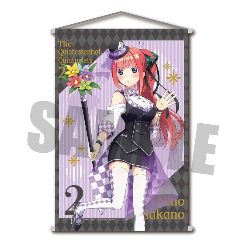 B2タペストリー 五等分の花嫁∬/中野 二乃 マジシャンver. | ベル