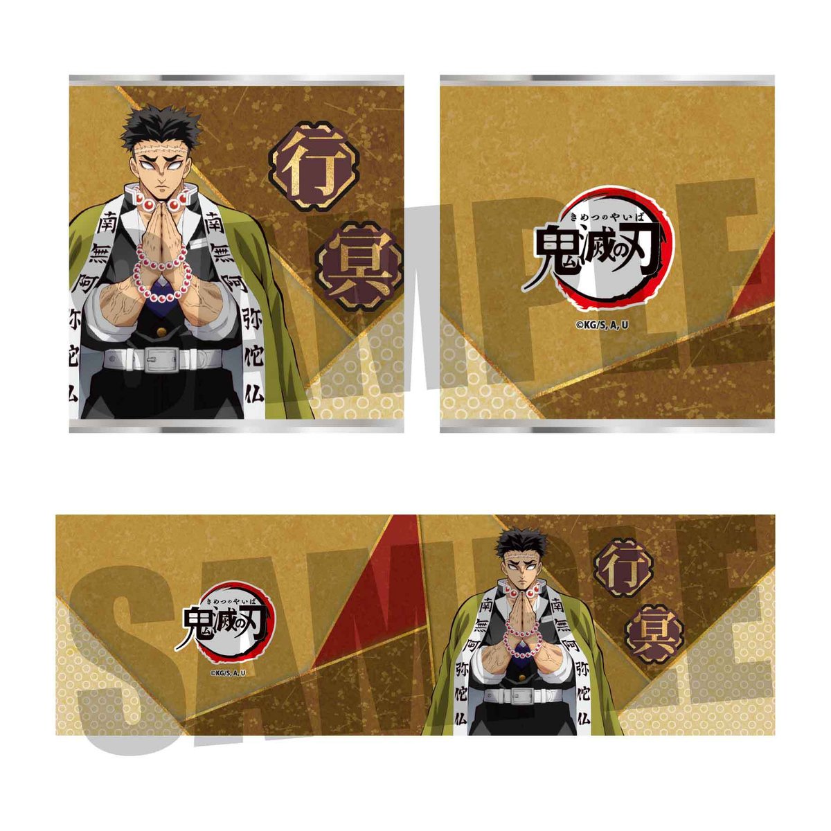 貯金箱 「鬼滅の刃」悲鳴嶼 行冥 | ベルハウスショップ