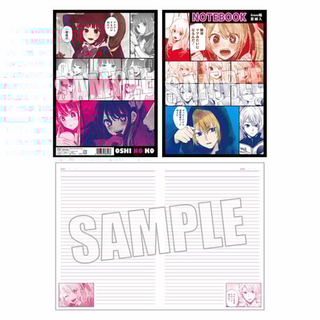 B5ノート 【推しの子】/A
