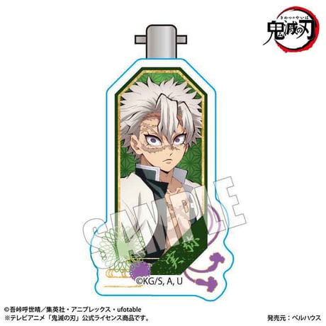 ヘアクリップ アニメ「鬼滅の刃」不死川 実弥