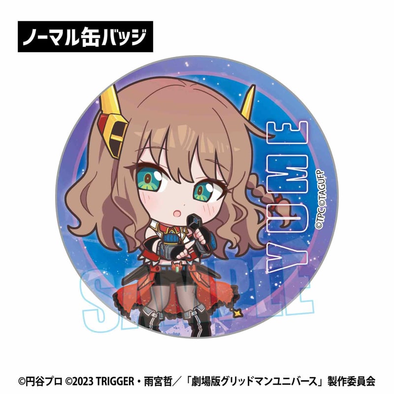 トレーディング缶バッジ グリッドマン ユニバース/アイドルver