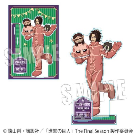 MEGAアクリルスタンド 進撃の巨人/ハンジ・ゾエ テーマパークver.
