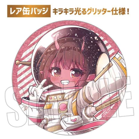 トレーディング缶バッジ アニメ『銀河特急 ミルキー☆サブウェイ』/ユニバース