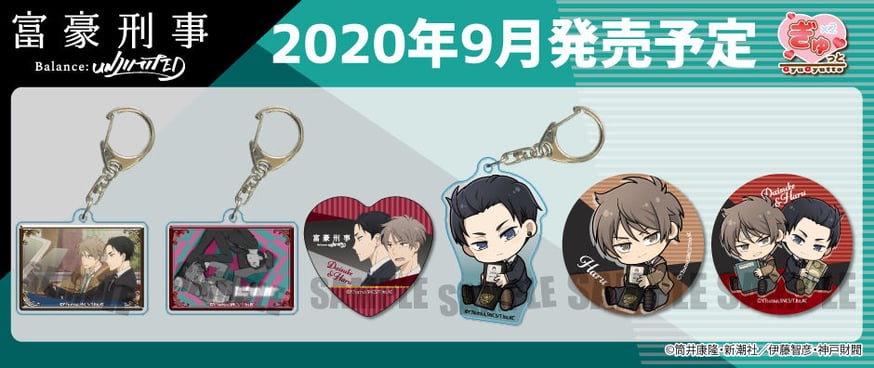 とら お値下げ 富豪刑事 Blu-ray､アクリルスタンド セット 非売品 富豪刑事 Blu-ray全巻購入特典 アクリルスタンド