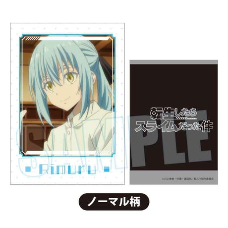 コレクションカード 転生したらスライムだった件