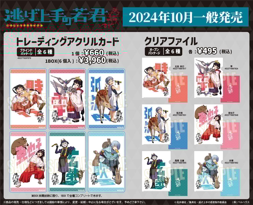 fit=scale-down,w=874