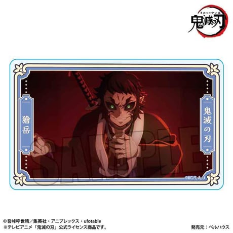 トレーディングメモリーズアクリルカード アニメ「鬼滅の刃」/無限城編ver.