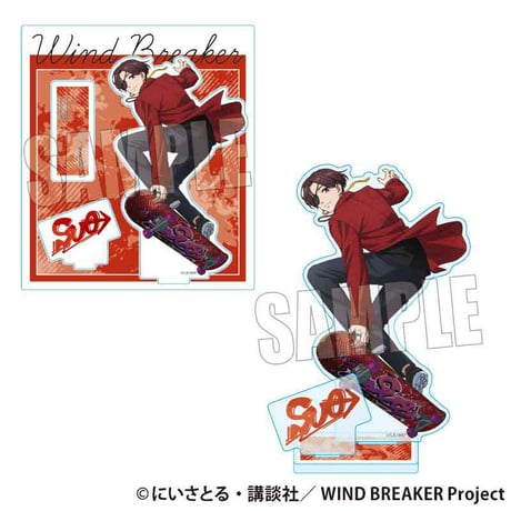 〈再販〉アクリルスタンド WIND BREAKER/蘇枋 隼飛 スケーターver.
