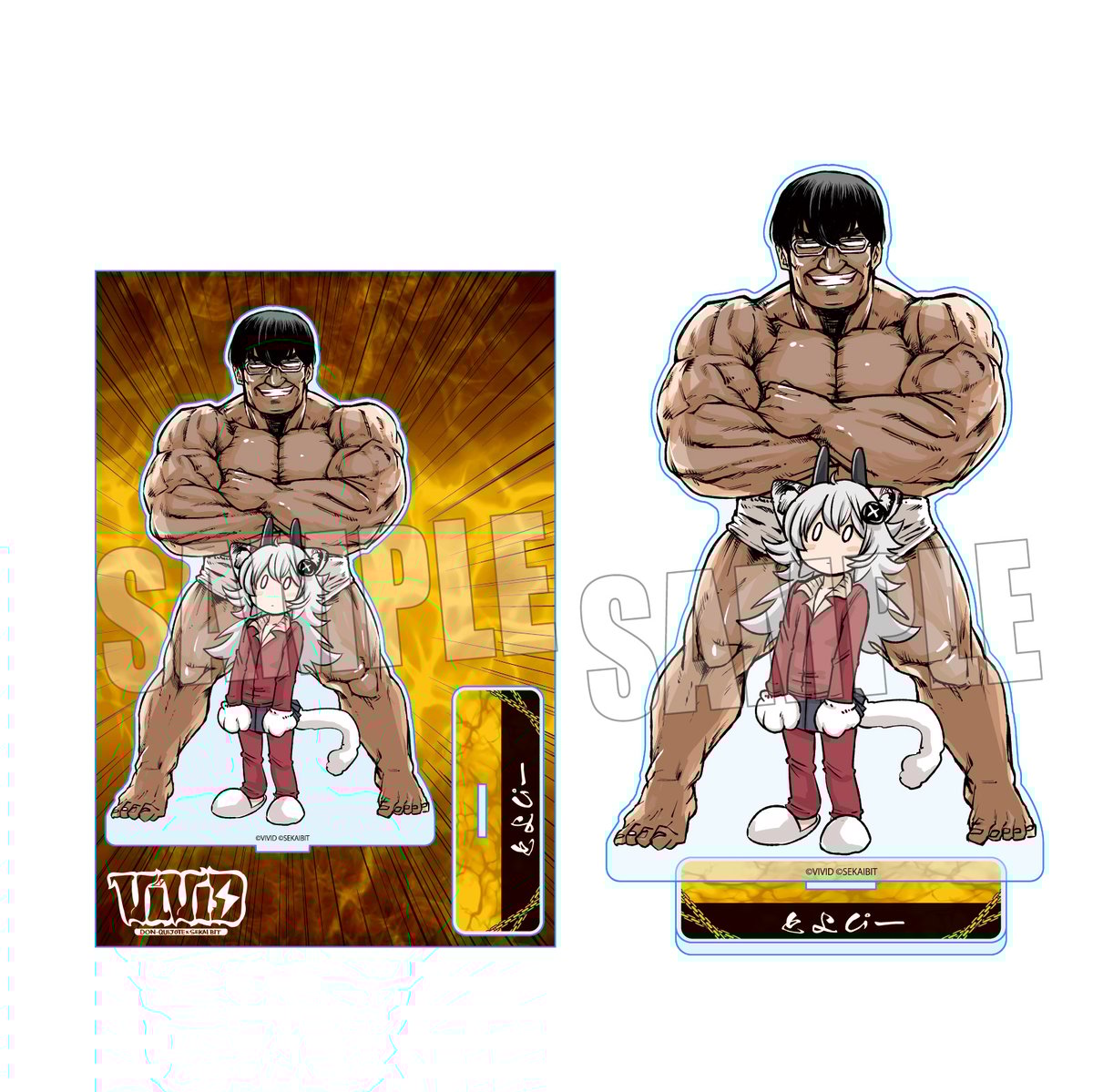 事後通販限定】MEGAアクリルスタンド せかいびっと | ベルハウスショップ