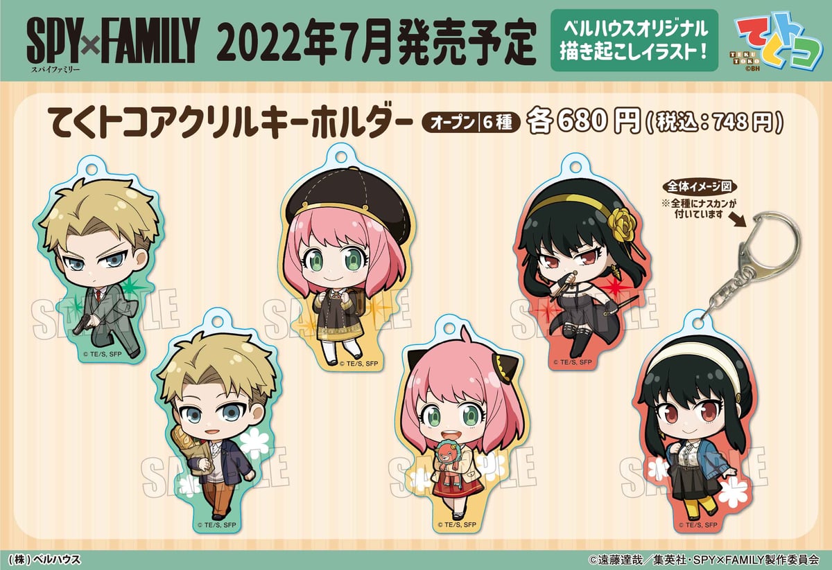 スパイファミリー　SPY×FAMILY グッズ SPY×FAMILY 期間限定ストア in マルイ3店舗の描き下ろしグッズ解禁!