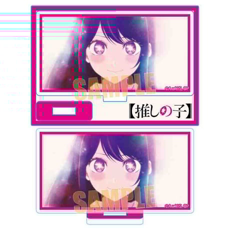 ミニスタンド 【推しの子】/アイB