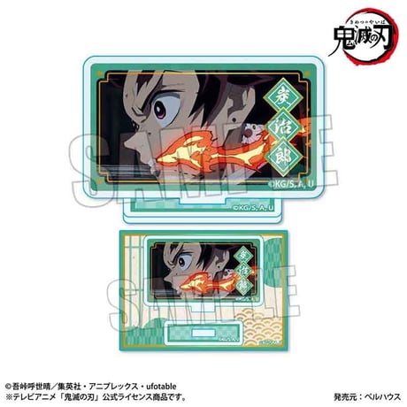 メモリーズミニスタンド テレビアニメ「鬼滅の刃」　竈門 炭治郎