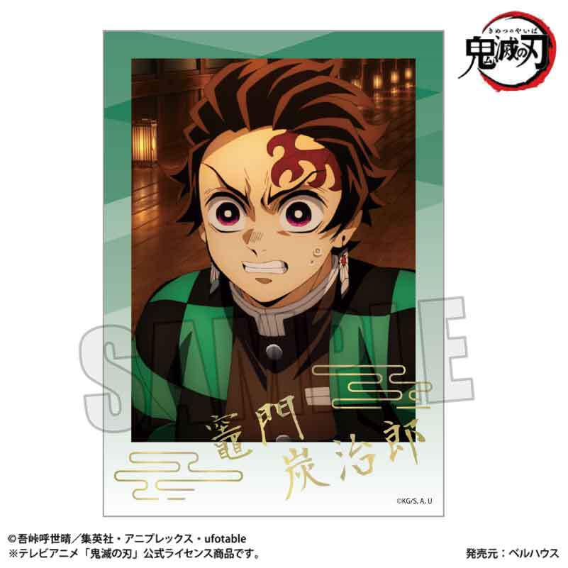 トレーディング箔押しブロマイド アニメ「鬼滅の刃」/無限城編ver