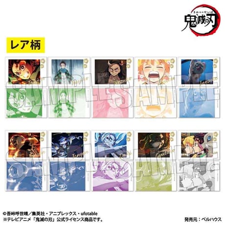 トレーディングブロマイド テレビアニメ「鬼滅の刃」遊郭編
