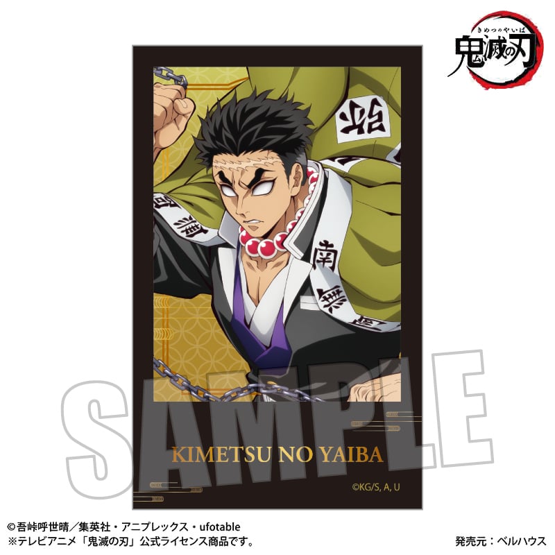 【貴重】鬼滅の刃　劇場限定　年号が変わっている　ステッカー 貴重】鬼滅の刃 劇場限定 年号が変わっている ステッカー 貴重】鬼