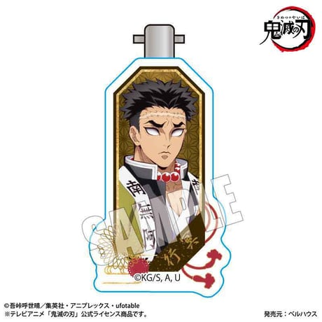 ヘアクリップ アニメ「鬼滅の刃」悲鳴嶼 行冥