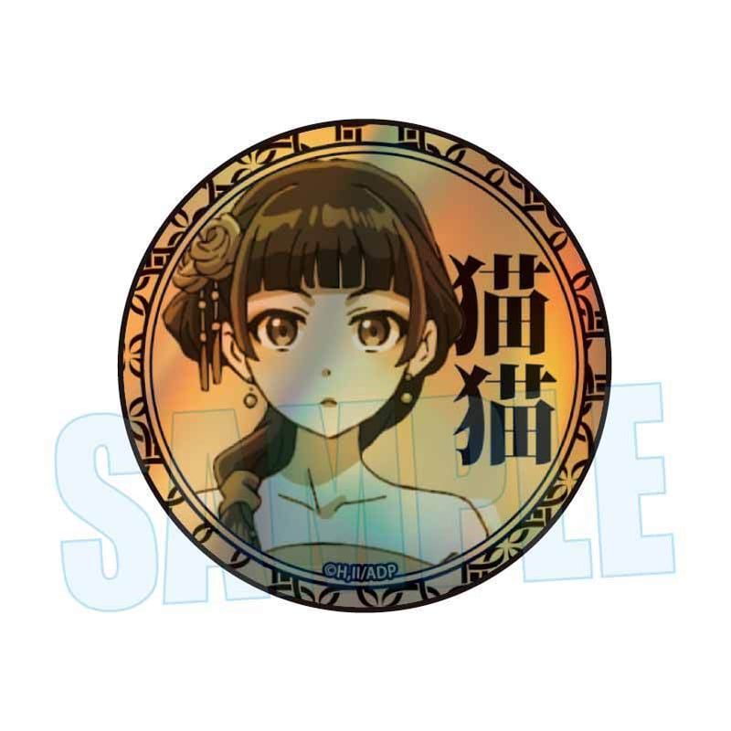 薬屋のひとりごと TSUTAYA しのとうこ 缶バッジ ホログラム 薬屋のひとりごと TSUTAYA しのとうこ 缶バッジ ホログラム 猫猫