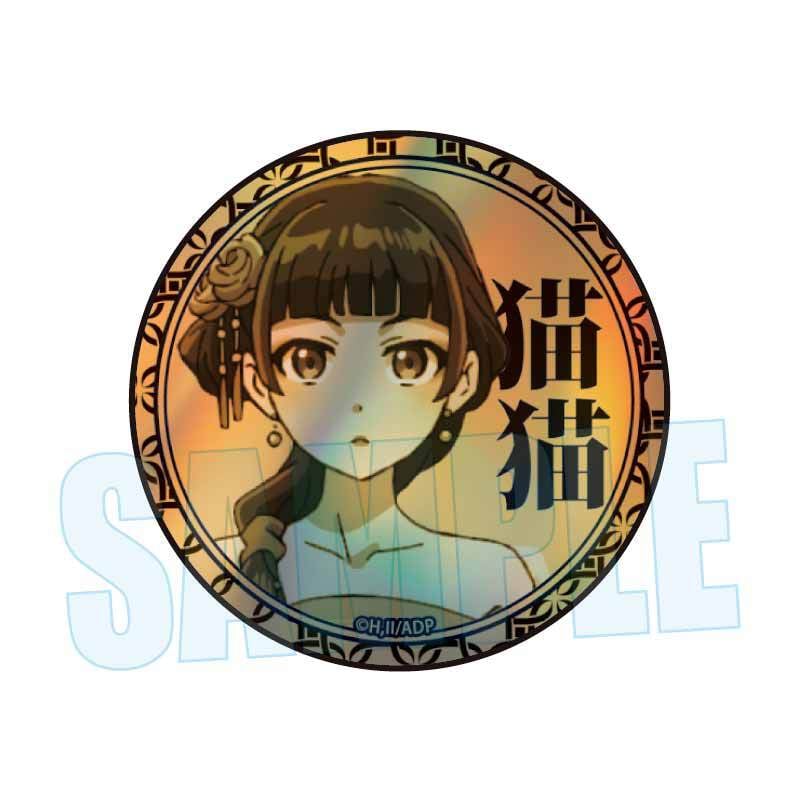 薬屋のひとりごと TSUTAYA しのとうこ 缶バッジ ホログラム トレーディングホログラム缶バッジ 薬屋のひとりごと | ベル