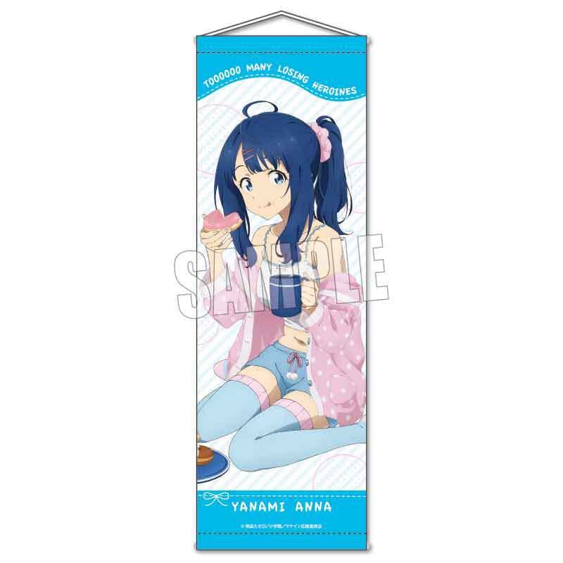 スリムタペストリー TVアニメ『負けヒロインが多すぎる！』/八奈見 