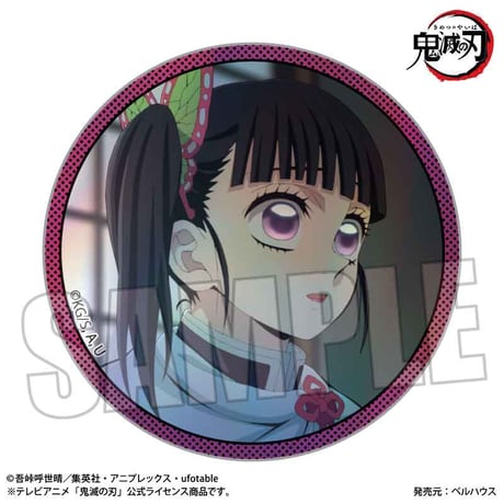 トレーディングホログラム缶バッジ Part2 アニメ「鬼滅の刃」