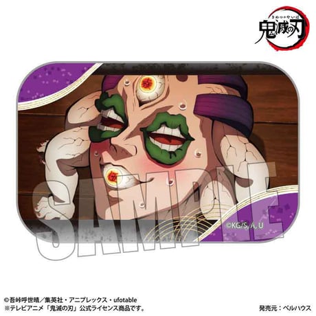 〈再販〉メモリーズスクエア缶バッジ 鬼ver. アニメ「鬼滅の刃」刀鍛冶の里編/玉壺