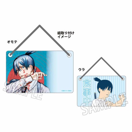 アクリルドアプレート チェンソーマン/アキ