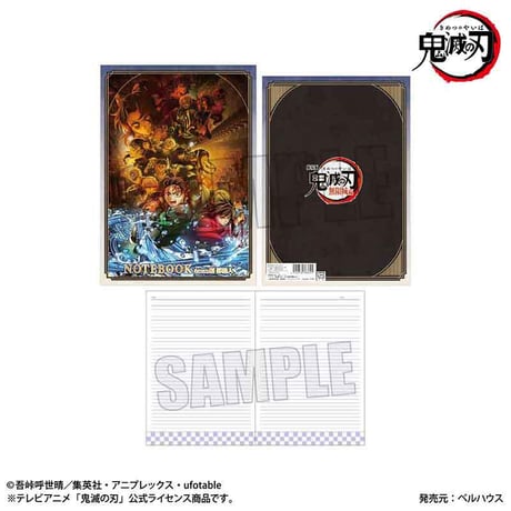 B5ノート アニメ「鬼滅の刃」/B(無限城編ver.)