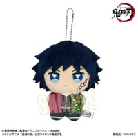 ぽにすてっぷ 第二弾 アニメ「鬼滅の刃」冨岡 義勇