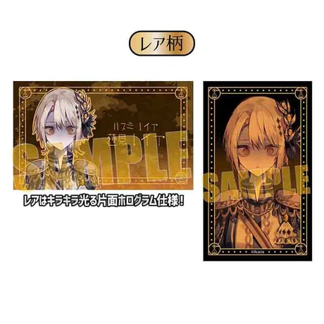 コレクションカード 魔法少女ノ魔女裁判