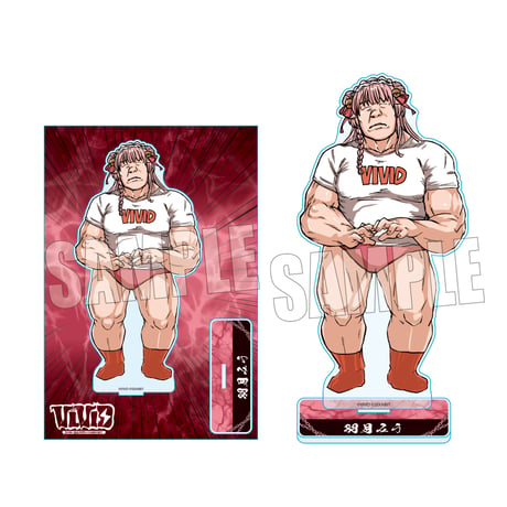 【事後通販限定】MEGAアクリルスタンド せかいびっと