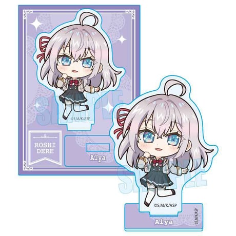 ぷかっしゅミニスタンド 時々ボソッとロシア語でデレる隣のアーリャさん/アリサ・ミハイロヴナ・九条(制服)