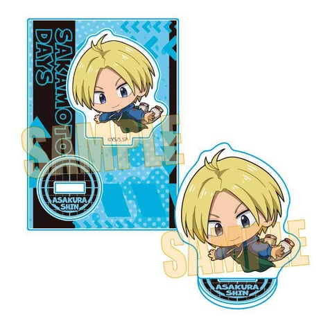 ぷかっしゅミニスタンド SAKAMOTO DAYS/朝倉 シン