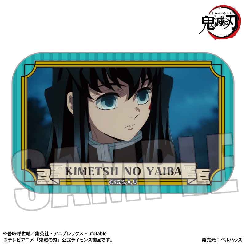 トレーディングスクエア缶バッジ アニメ「鬼滅の刃」 | ベルハウスショップ