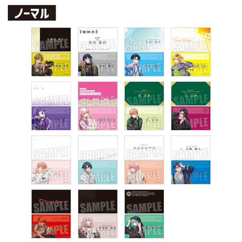 トレーディング名刺 Part5 Paradox Live | ベルハウスショップ