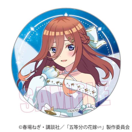 トレーディング缶バッジ 五等分の花嫁∽/cosmo dress ver.