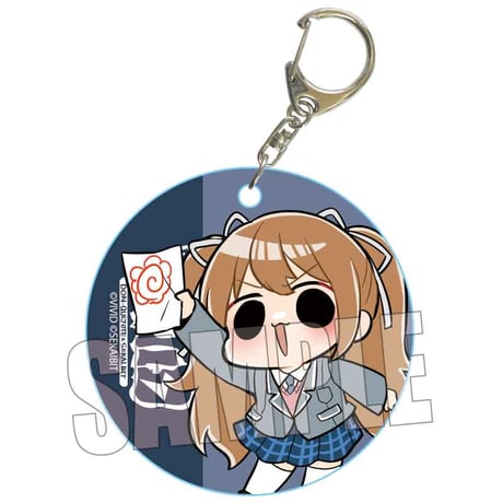 やわらかクリアチャーム せかいびっと