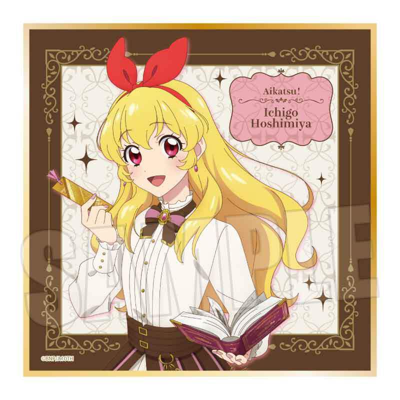 ミニ色紙 アイカツ！ 10th STORY ～未来へのSTARWAY～/星宮 いちご
